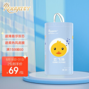 PLUS会员：rouya 柔丫 芯飞扬系列 婴儿纸尿裤 M 50片