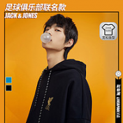 JACK&JONES 杰克琼斯 男士休闲帽衫