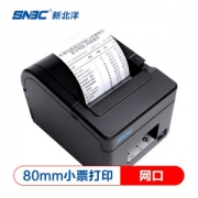 SNBC 新北洋 BTP-X66 80MM 热敏打印机