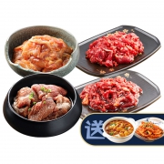 HANLASAN 汉拿山 韩式烤肉组合 1.8kg 送泡菜汤 450g