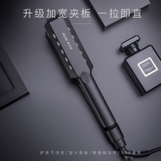 奥克斯 直卷两用直发器