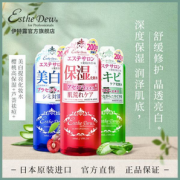 日本COSME大赏获奖！Esthe Dew 药用嫩白爽肤水 500ml