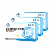 星鲨 维生素D滴剂 24粒*3盒 孩子成长必备