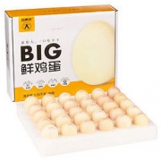 PLUS会员：桂青源 无菌鸡蛋 1.95kg 30枚