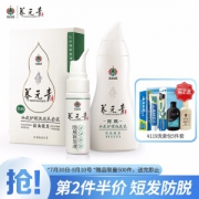 养元青 防脱育发洗发水套装 (洗发水210ml+育发液60ml）