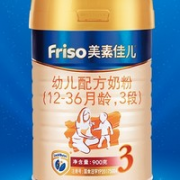 Friso 美素佳儿 金装 幼儿配方奶粉 3段 900g 6罐