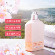 PLUS会员！L'OCCITANE 欧舒丹 甜蜜樱花润肤露 250ml