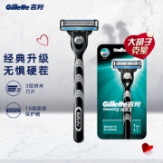 PLUS会员：Gillette 吉列 锋速3经典手动剃须刀 1刀架+1刀头
