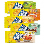 酥脆可口！Tuc 闲趣 薄脆饼干全口味系列 共450g