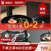 WMF 福腾宝 陶瓷涂层 不粘煎锅 26cm