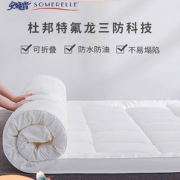 Somerelle 安睡宝 杜邦特氟龙 布鲁克立体款三防软床垫 多规格