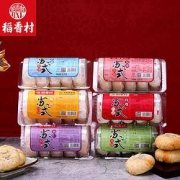 DXC 稻香村 千层酥月饼 310g 5种口味可选