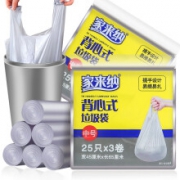 家来纳 手提背心式垃圾袋 6卷/150只