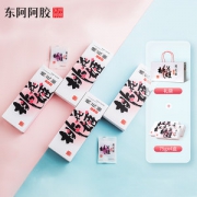 东阿阿胶出品 桃花姬 阿胶糕 75g*4盒