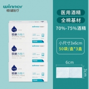 白菜价！winner 稳健 一次性酒精棉片消毒棉片 50片x3盒