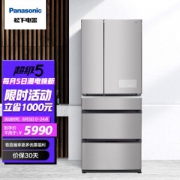 Panasonic 松下 NR-E531TG-S 风冷多门冰箱 498L