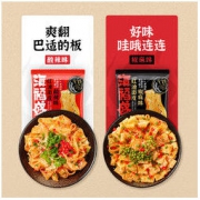 6日10点：海福盛 红油面皮 4袋 共495克