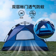 探路者 户外全自动帐篷