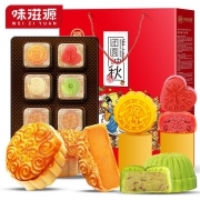 味滋源 月饼 团圆中秋 流心月饼礼盒8饼8味 共480g