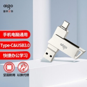 25日0点：aigo 爱国者 U350 USB3.0 U盘 银色 32GB USB/Type-C 双口