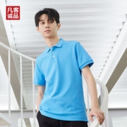 凡客诚品 男士 速干透气 珠地棉polo衫