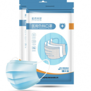 蓝湾贝舒 医用外科口罩 2包100片