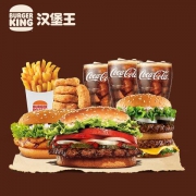 聚划算百亿补贴：BURGER KING 汉堡王 天椒皇堡 3人餐 单次兑换券