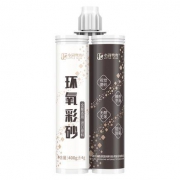 小河弯弯 环氧采砂  400g *5件