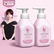 贝德美 完全0添加 儿童洗发沐浴二合一 335ml*2瓶