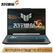 ASUS 华硕 飞行堡垒9 15.6英寸游戏笔记本电脑（i7-11800H、16GB、512GB SSD、RTX3050Ti）