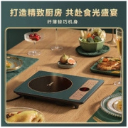 Midea 美的 MC-CL22X3201 电磁炉