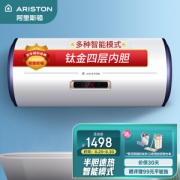 ARISTON 阿里斯顿 AL80E2.5J3 储水式电热水器 80L 2500W