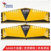 25日0点、24期免息：ADATA 威刚 64GB(32GBx2)套装 DDR4 3200 台式机内存 XPG-威龙Z1(金色)