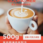 明谦 教父意式浓缩拼配咖啡豆 500g