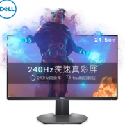 PLUS会员！DELL 戴尔 S2522HG 24.5英寸显示器 （1920×1080、240Hz、1ms）