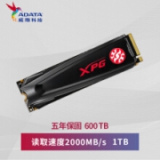 6日0点、PLUS会员：ADATA 威刚 XPG-S11 Lite系列 M.2 NVMe 固态硬盘 1TB