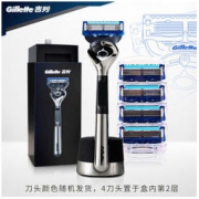 Gillette 吉列 锋隐致顺引力盒（1刀架1刀头+4刀头+磁力底座）