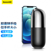 限地区、PLUS会员：BASEUS 倍思 车载吸尘器 青黑色