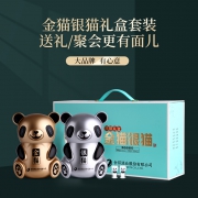 沱牌旗下高端 舍得 金猫银猫 52度浓香型白酒500mlx2瓶 熊猫礼盒
