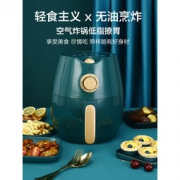 艾美特 EAF3501 无油烟多功能空气炸锅3.5L