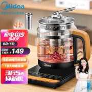 Midea 美的 WGE1703b 养生壶 1.5L