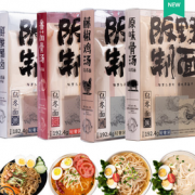 爽滑劲道！阪野 日式手工乌冬面192g*3盒