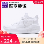 必迈 Pace日光 超软弹脚感 男女一体织缓震跑步鞋 运动鞋