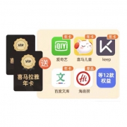 喜马拉雅 会员2年卡 买1得13 含爱奇艺黄金VIP年卡等会员权益