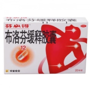 芬必得 布洛芬缓释胶囊 24粒 靠谱的非处方止疼药