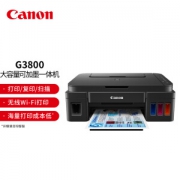 25日0点：Canon 佳能 G3800 可加墨连供无线一体机