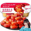 红小厨 麻辣小龙虾尾 252g*8盒