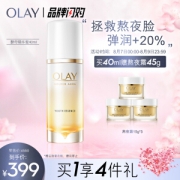 PLUS会员：OLAY 玉兰油 菁醇青春精华蜜露 40ml （赠绵绒霜15g*6）