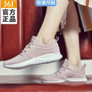 柔软缓震！361° 581822218 女款跑鞋