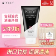 POND'S 旁氏 竹炭清透洁面乳 150g